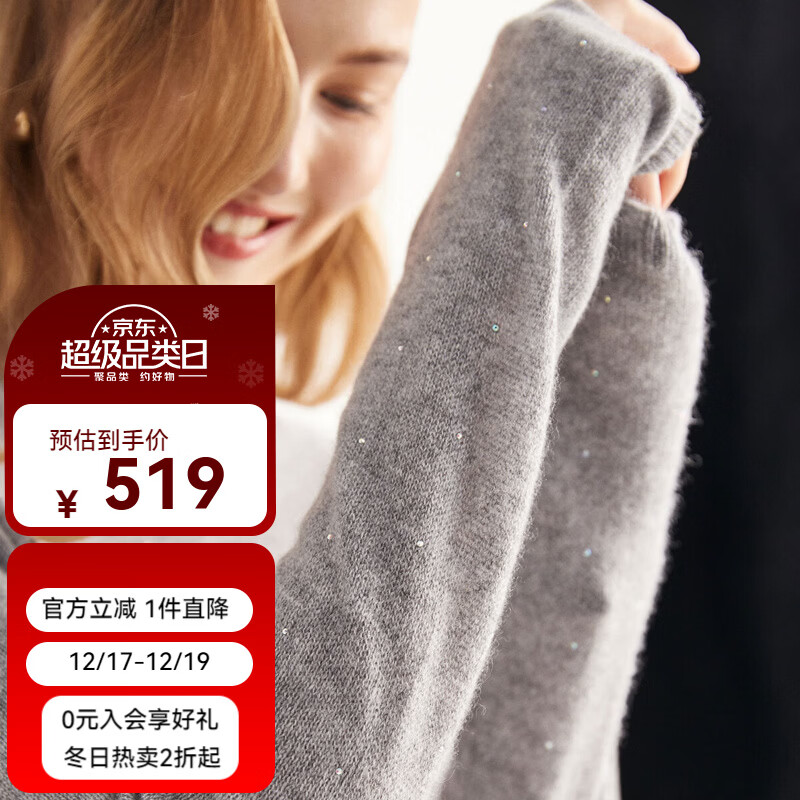 帕罗（PALUOPO）100%纯羊绒秋冬2025新款圆领纯色套头针织打底衫毛衣ET20008R 浅灰 L 165/105