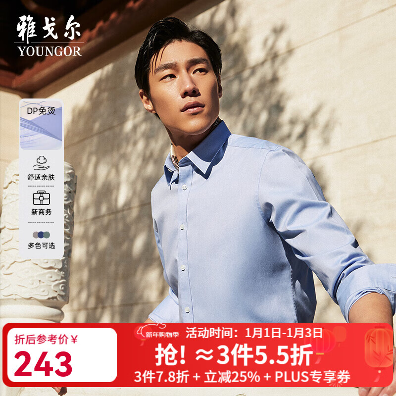 �Ÿ����YOUNGOR�������������ɫDP���̳����������Ͽ���ƽ���״�����Ʒ GLDP16384IJAǳ�� 40 158.1Ԫ