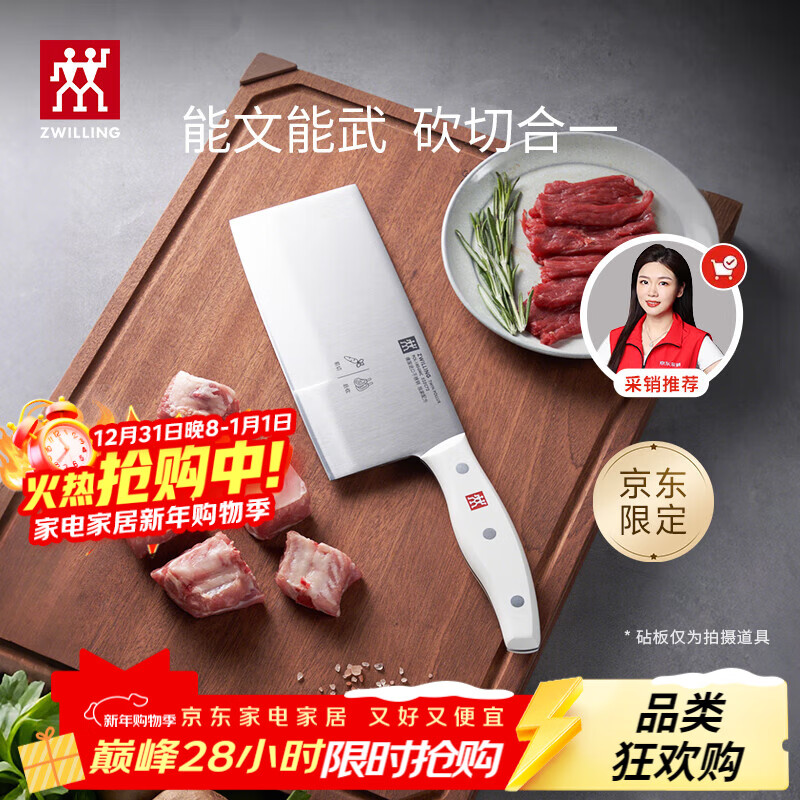 ˫���ˣ�ZWILLING�����ǵ�ն�ǵ����߲˵�������Ƭ�в˵����е��������ߡ������޶���