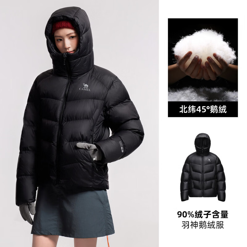 骆驼【鹅绒】骆驼户外羽绒服冬季新女款男款高蓬松防钻绒防泼水外套 幻影黑，男女同款，A35CR28311_B_A35 XS _75-85斤