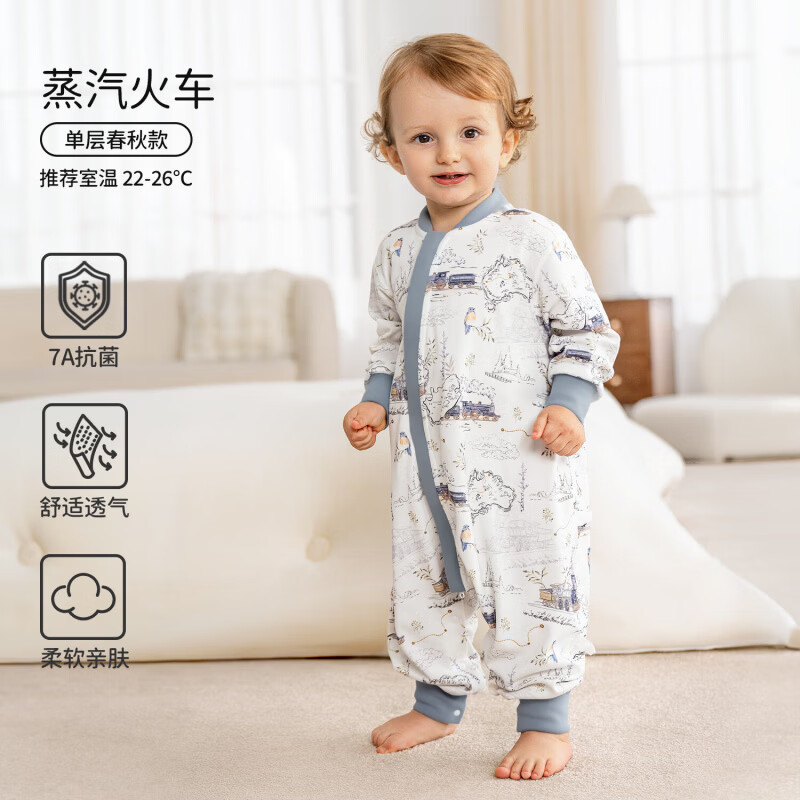 欧孕（OUYUN）婴儿恒温睡袋宝宝春秋冬款儿童恒温睡袋四季通用防踢被 蒸汽火车【推荐22-26℃】春秋单层款 90码-身高80-95年龄15月-2.5岁 京东折扣/优惠券