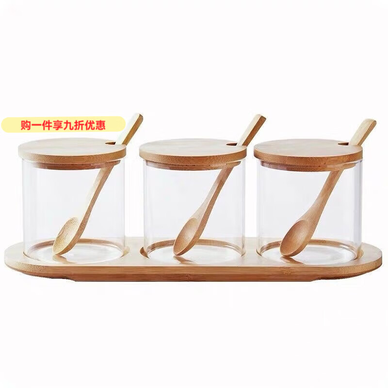 GIOIO玻璃厨房调料防潮家用密封组合套装调味味精调味瓶收纳调味料盐罐 三件套（带圆角竹托+竹盖+竹勺）