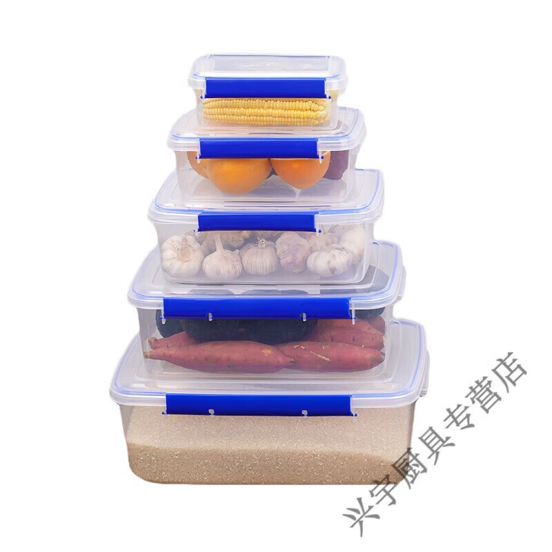 徽美乐食品级密封保鲜盒厨房冰箱专用防水透明储物药箱冷冻冷藏收纳盒 5件套：特小/小/中/大/特大（各1个） 密封圈双卡扣