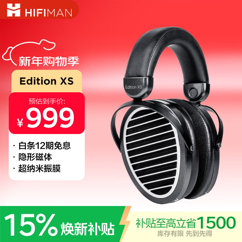 HIFIMAN����������Edition XS���δ����ƽ����Ĥedxsͷ��ʽHIFI���ն��� 977.5Ԫ