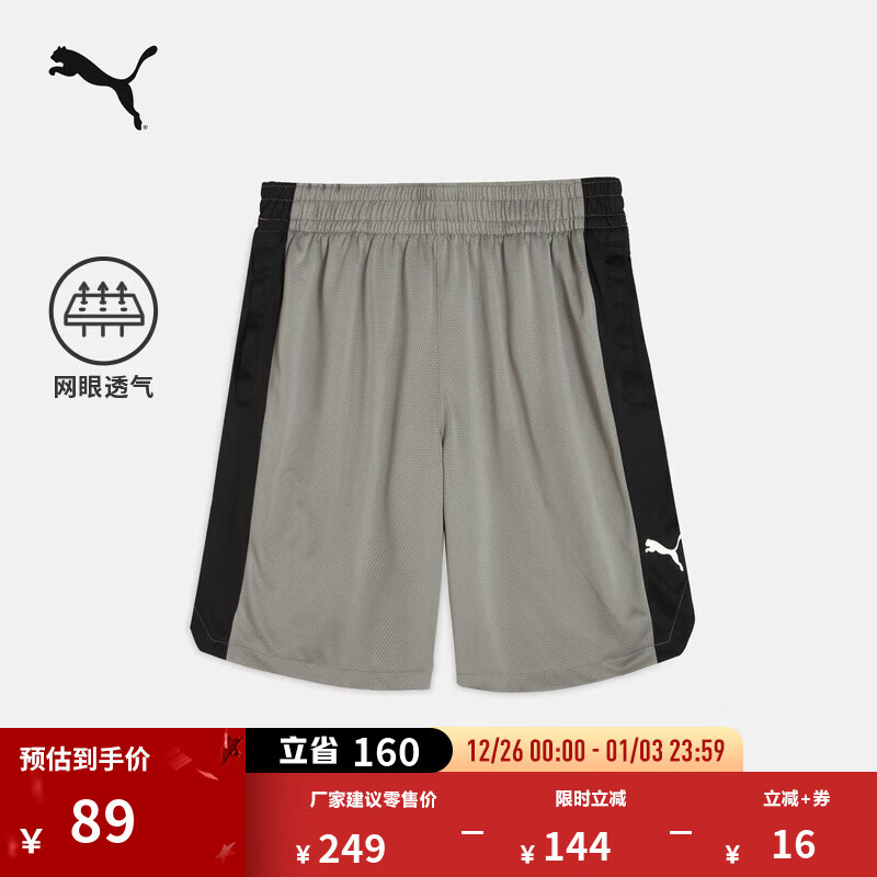 ������PUMA���Լ�ΰͬ��͸�����������˶��̿��н���ѵ����ֿ�635885 ǳ��ɫ-��ɫ-08 L (180/78A) 89Ԫ