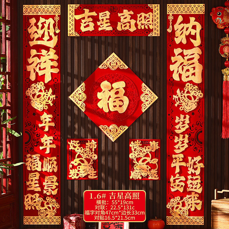 ������������2026�¿����긣�������ڹ���ũ���Խ�����������������̯ 1.6#-���Ǹ���+����+���� �����������Դ�������