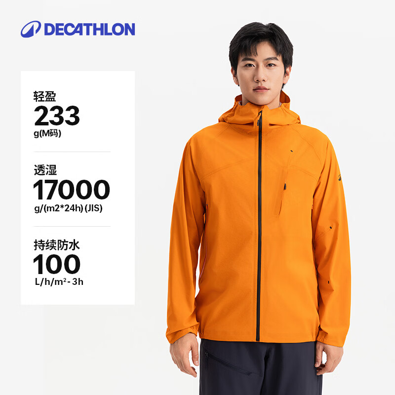 迪卡侬MH500LT户外冲锋衣女新款轻量硬壳登山防风防水外套男-5485678