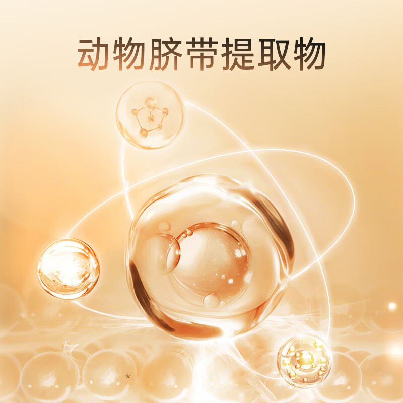 亘姿美头皮保湿精华液温和修护不刺激防断发滋养舒缓头皮补水15ml营养液 头皮精华液 【滋润保湿】1瓶装15ml