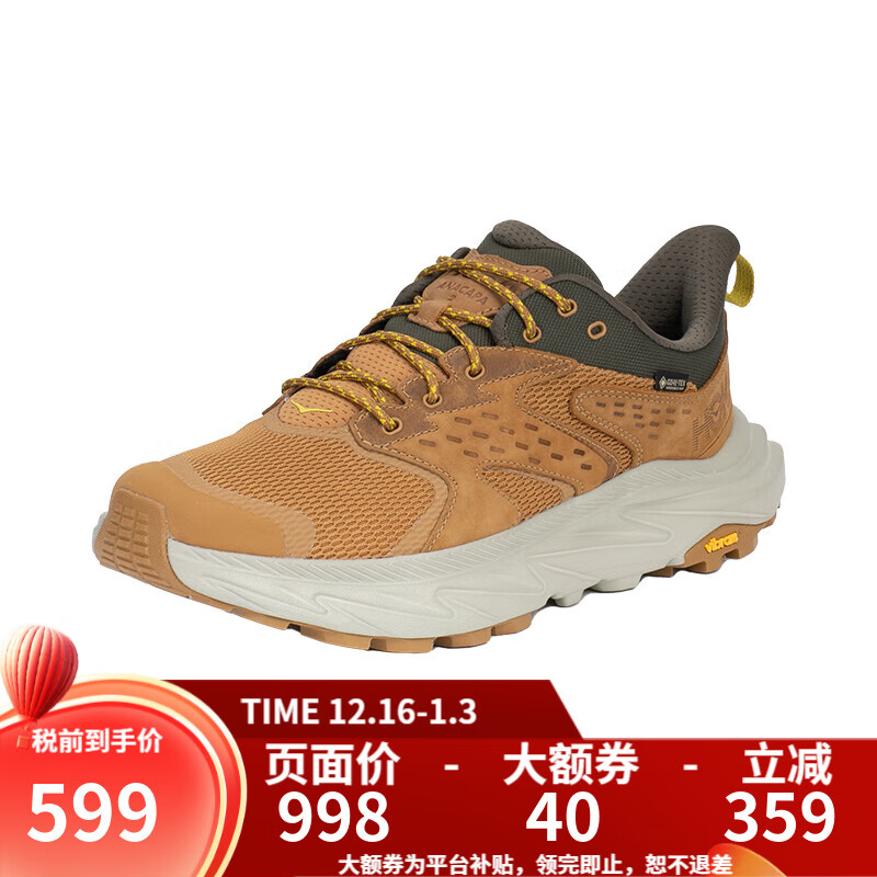 HOKA男款低帮徒步鞋Anacapa 2 Low GTX户外防水徒步鞋 1141632-男款-HLY-蜜色/麦青色 44.5 (US10.5 44 2/3)