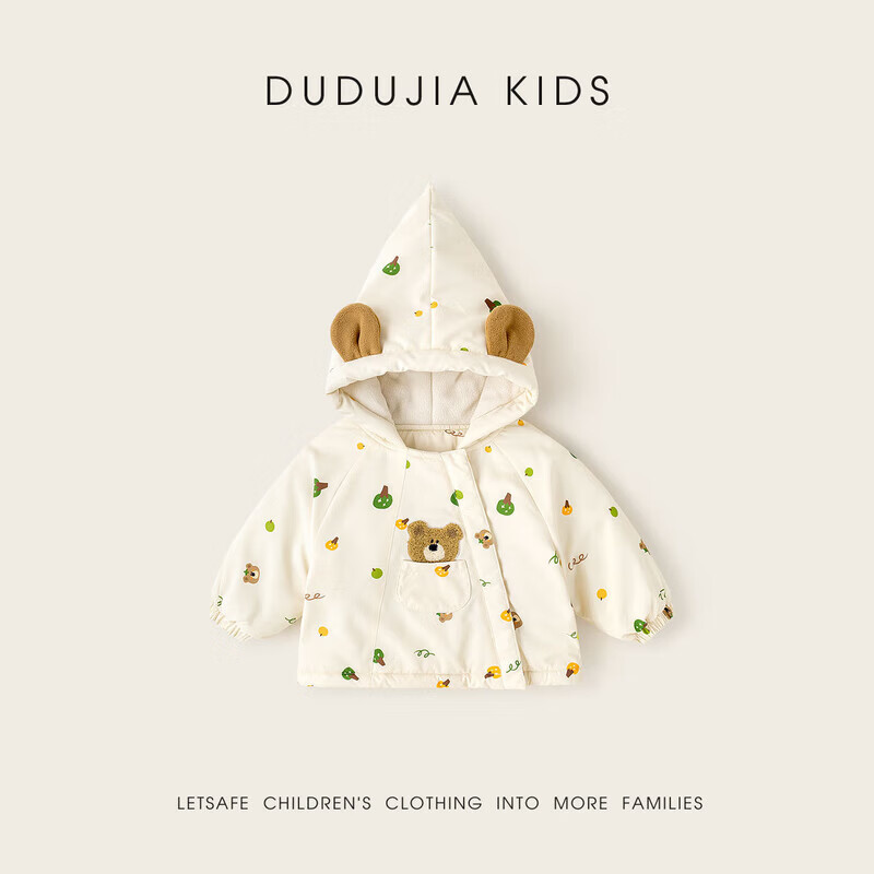 嘟嘟家儿童棉服冬装卡通女童连帽外套冬款洋气男童棉袄保暖宝宝上衣童装 粉色系满印 100