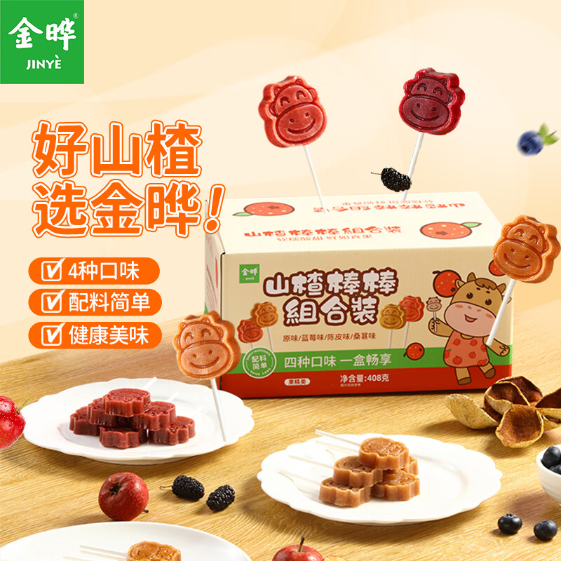 ����ɽ髰�����4�ֿ�ζ40֧��װ�����Ӽ�ˮ�������ɹ����۽���ͯ��ʳ ���4��ζɽ髰� 408g*1�� 15.9Ԫ