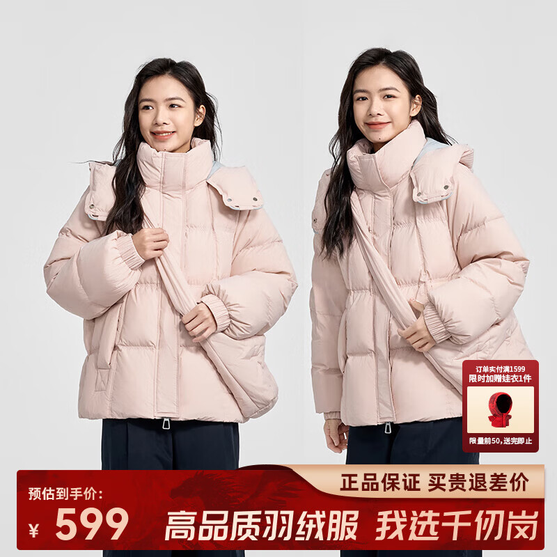 千仞岗2024年秋冬季新款羽绒服女士糖果色短款休闲宽松云朵感保暖防寒服 清水蓝 S (160)