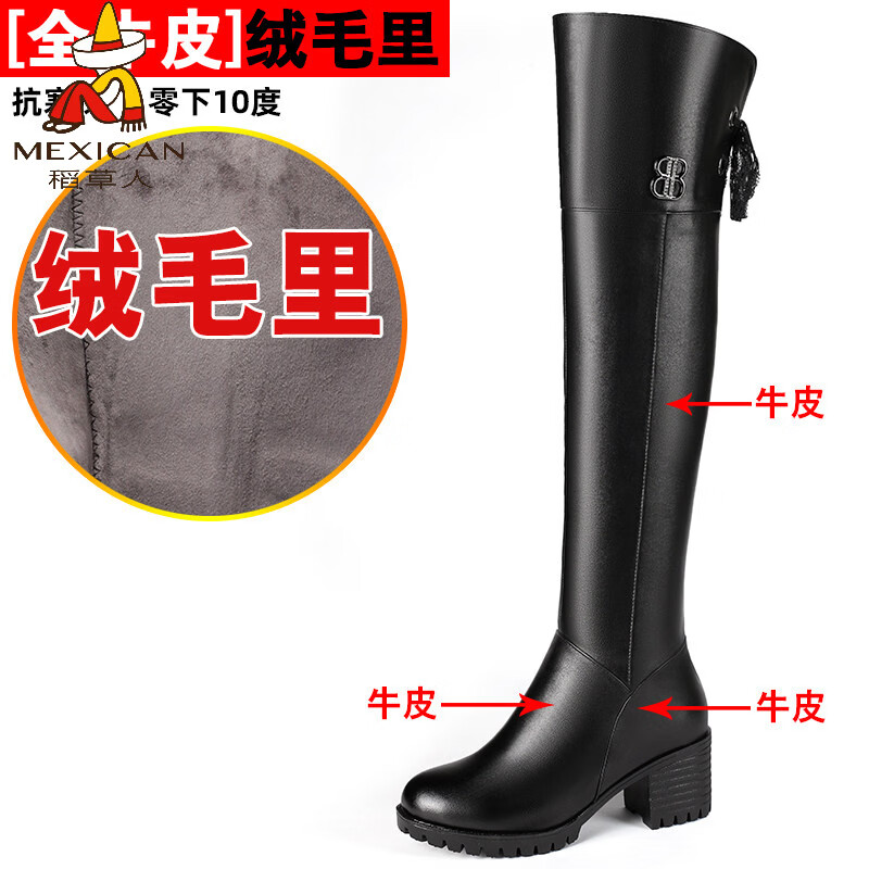 稻草人（MEXICAN）全牛皮真皮过膝靴女加绒冬季长靴中跟高筒羊毛长筒靴粗跟加厚靴子 黑色中跟【绒毛里】 35