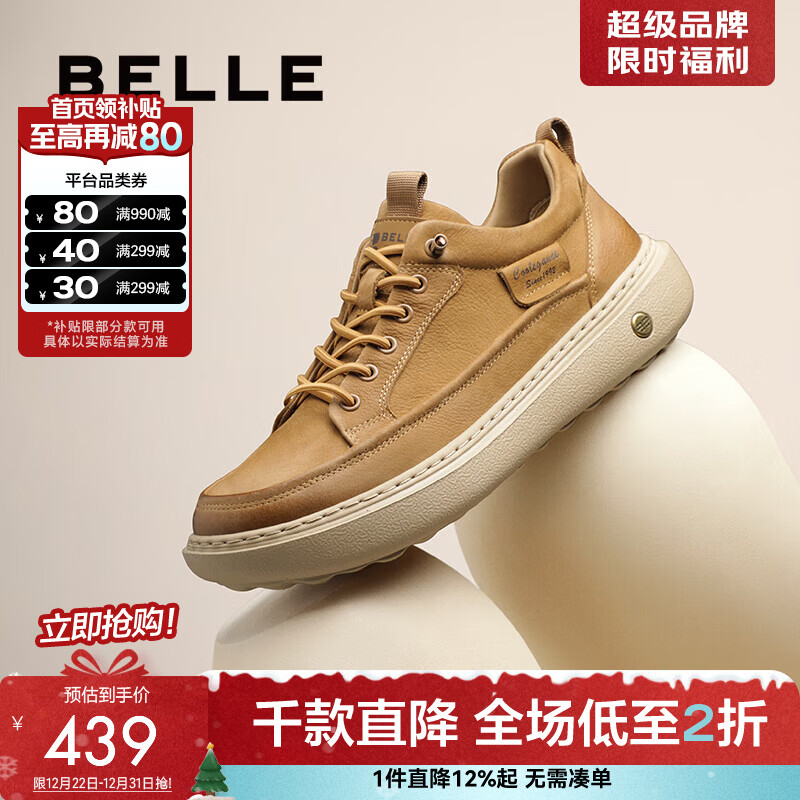 百丽（Belle）潮搭户外休闲鞋男2025秋季新款厚底工装板鞋加绒A2137CM5预售 黄棕-单里 42
