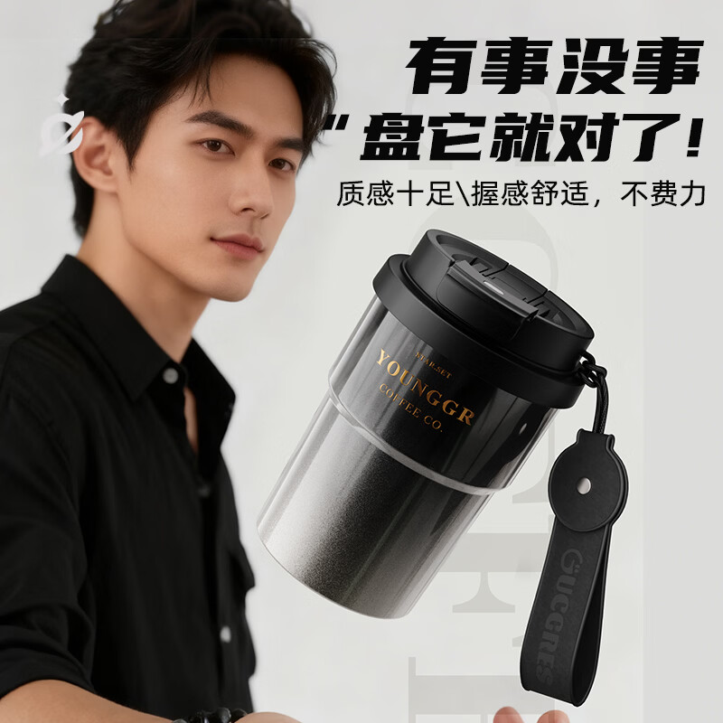 SZTAA保温杯高颜值咖啡杯2025新款男女士水杯便携式吸管杯子送生日礼物 星空渐变【双饮吸管+抗菌316】450ml