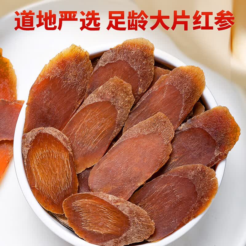 粗栗树西洋参红参灵芝鹿茸血片黑枸杞铁皮石斛滋补品送礼送长辈健康礼盒 【健康送礼】 220g*2盒