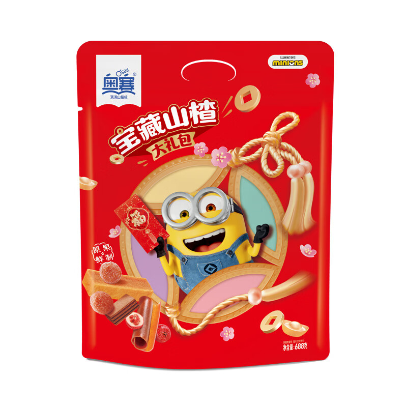 奥赛宝藏山楂汉堡果丹皮山楂条山楂球小黄人山楂礼包原果鲜制休闲零食 宝藏山楂大礼包 688g*1袋 （组合实惠装）