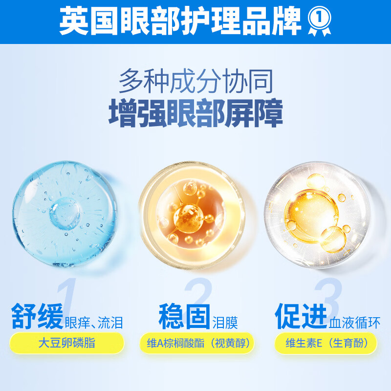 OPTREX爱滴氏润眼喷雾卵磷脂双重精华滋润缓解眼疲劳10ml儿童护眼喷雾 【缓解眼痒泪眼】润眼喷雾 10ml