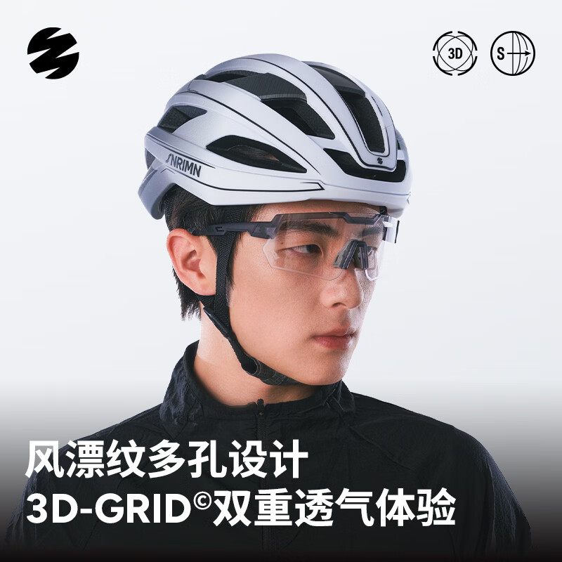 森瑞梦TT-81漫画风破风气动头盔户外公路车山地自行车骑行头盔安全帽 漫灰 3D GRID L(适用于57-61CM)