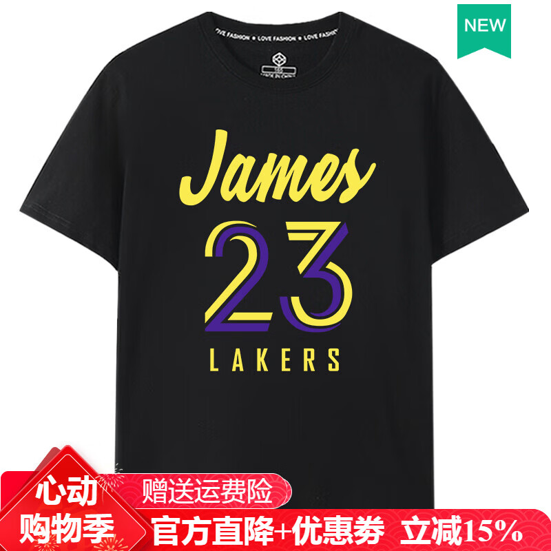 设计款黑色短袖t恤投篮训练服宽松大码半袖男士 詹姆斯艺术字23