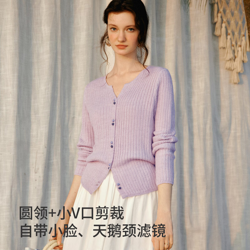 Olrain欧芮儿2026春季女装新款坑条长袖开衫针织衫通勤简约毛衣外套 紫色 S