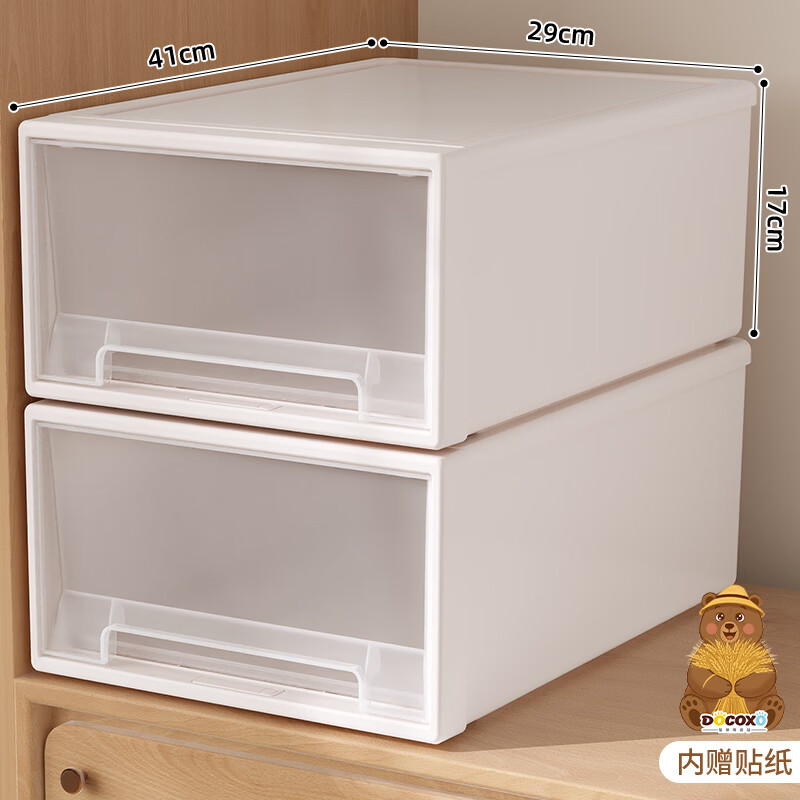 稻草熊（DOCOXO）抽屉式收纳箱透明整理箱家用衣物储物柜收纳盒透明白22L 两个装