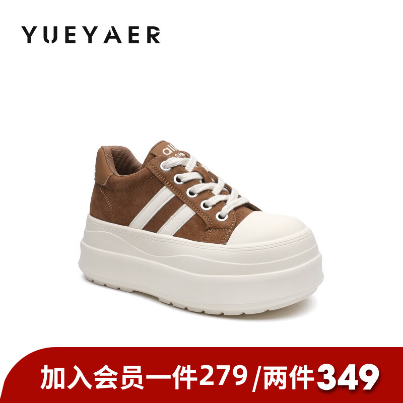月芽儿2025年秋季秋新款休闲板鞋女增高运动鞋系带轻便小白鞋板鞋 棕色03S 34
