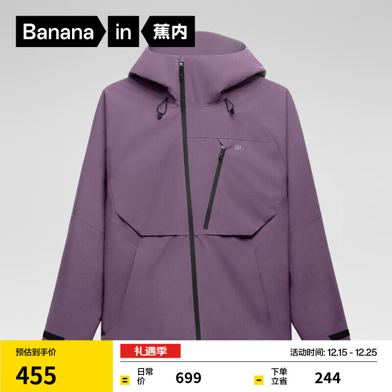 ���ڣ�Bananain��������Ůʿ����������´��ﻧ���ɽ�п���ñ���� ����Ůͬ���Ӱ�� M 299.5Ԫ