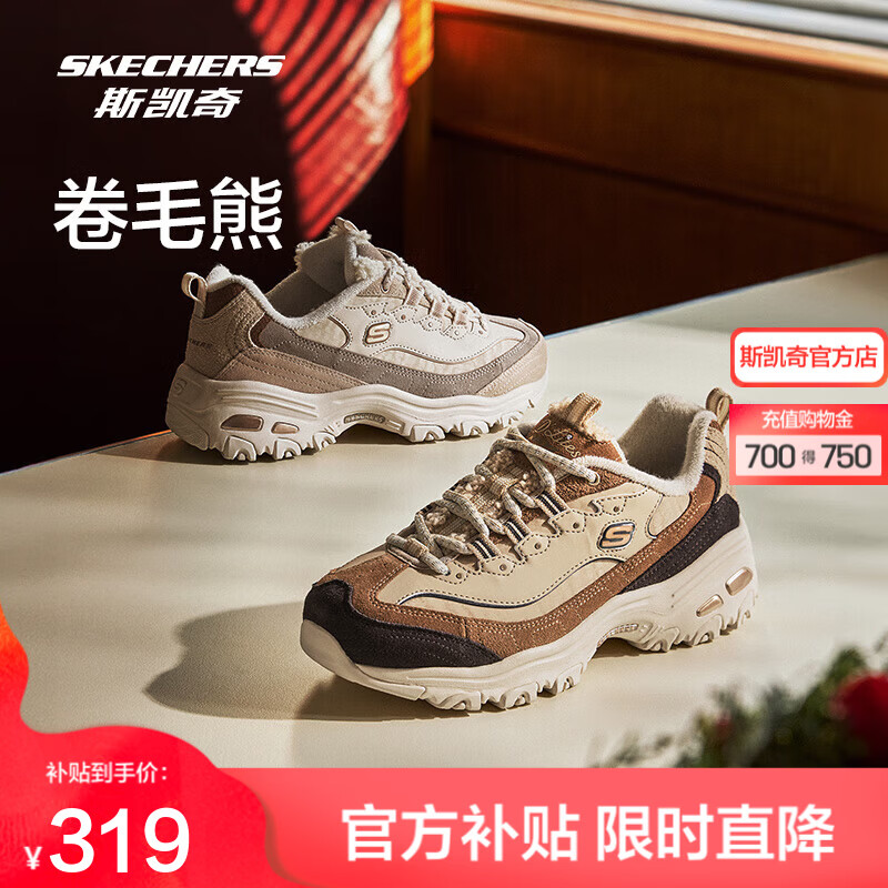 ���ڲ�����˹���棨Skechers����ë��ح�ﶬŮЬ���ż��ޱ�ů������������˶��ϵ�Ь ���ǰ���/BRMT 39 319Ԫ