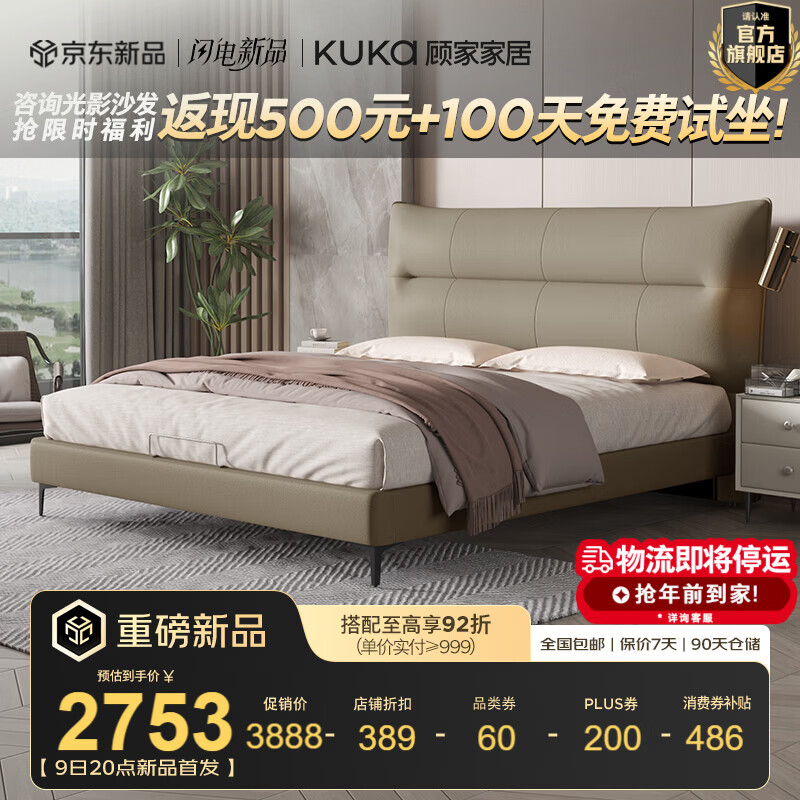 �˼ҼҾ��ִ���ʽ������ͷ��ţƤ��Ƥ˫�˴�����һ��ʽ����Ƥ��DS8183B ���ɫ���߽ſ�+͸������ 1.5*2.0�� 3499.2Ԫ