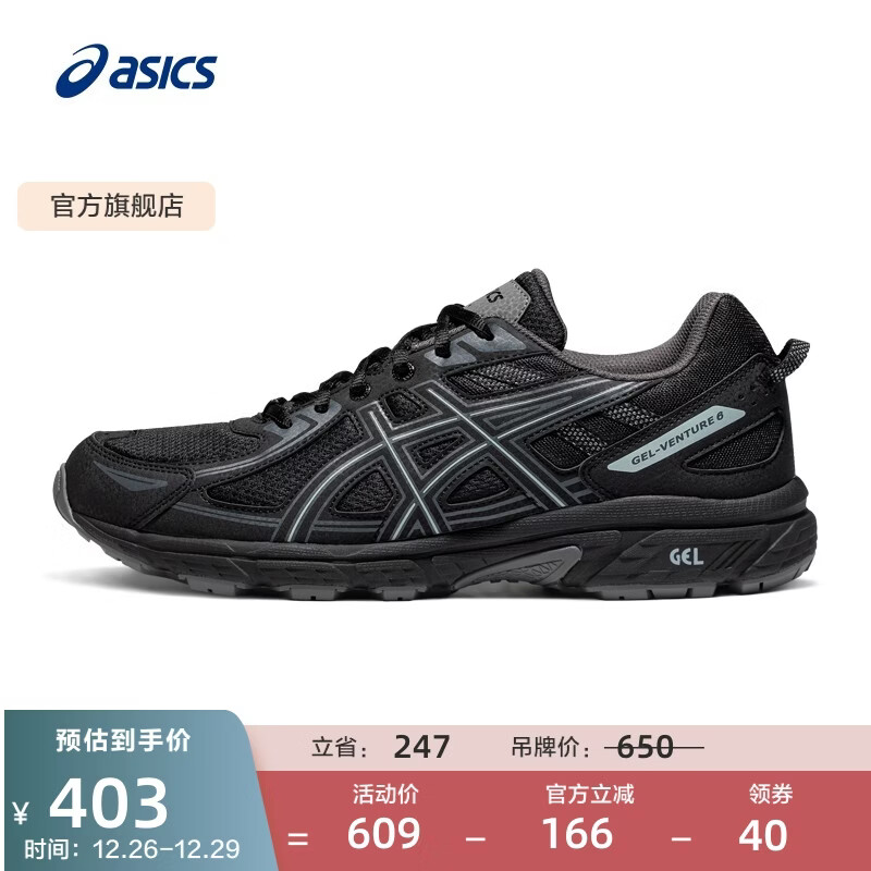 ��ɪʿASICS��ЬŮЬ�����˶�Ь��ĥԽҰ����Ь͸��GEL-VENTURE 6 ��ɫ(�п 39 393Ԫ