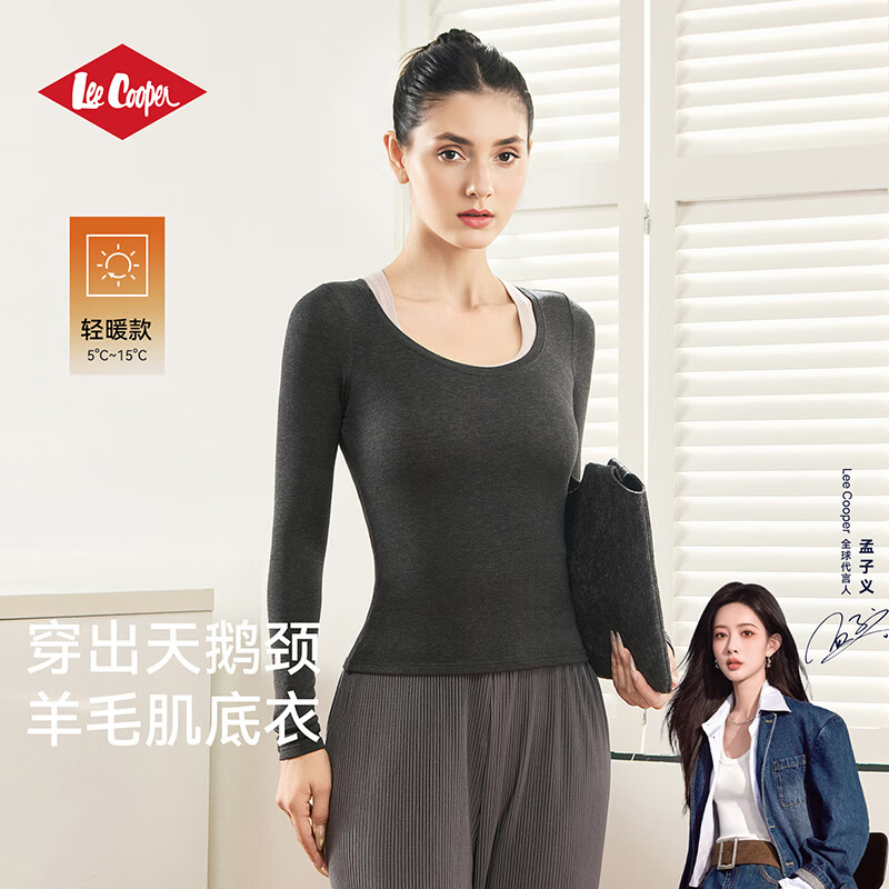 Lee Cooper【孟子义同款】羊毛保暖秋衣女士肌底衣圆领上衣打底衫内搭上衣 静奢深麻灰(低领) (5-15°C) XL (115-130斤)
