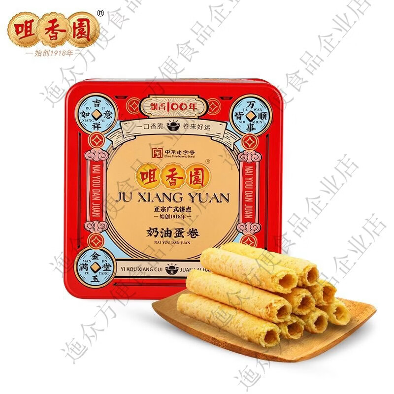 咀香園奶油雞蛋卷經(jīng)典方罐正宗蛋卷特色送禮下午茶零食罐裝 方罐奶油蛋卷328g