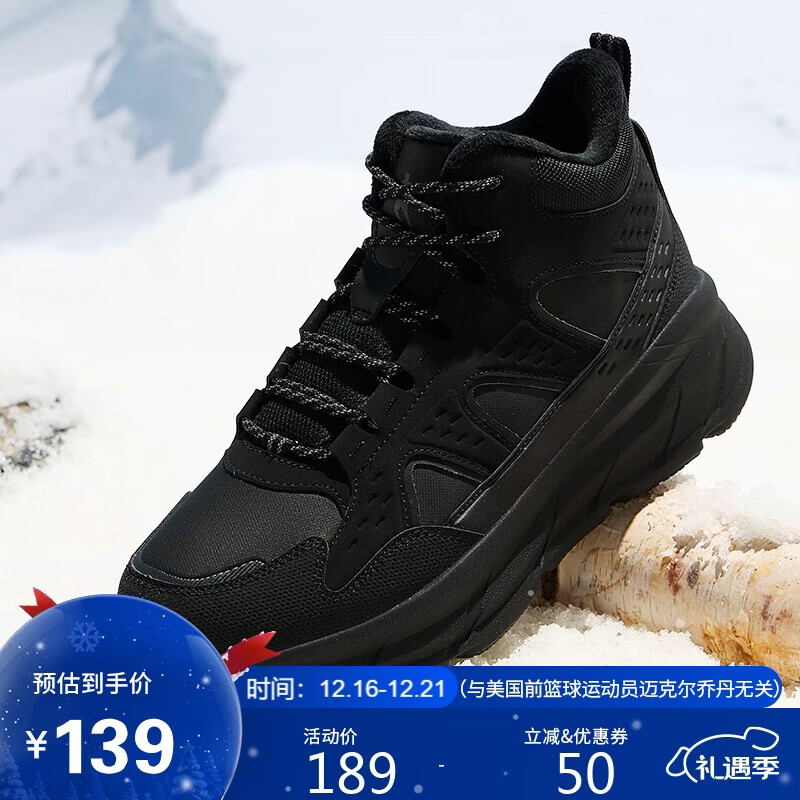乔丹户外棉鞋男鞋保暖舒适高帮加绒运动鞋