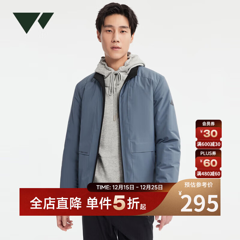 七匹狼【双面穿】夹克男立领厚款防风防泼水城市轻户外易打理外套男装