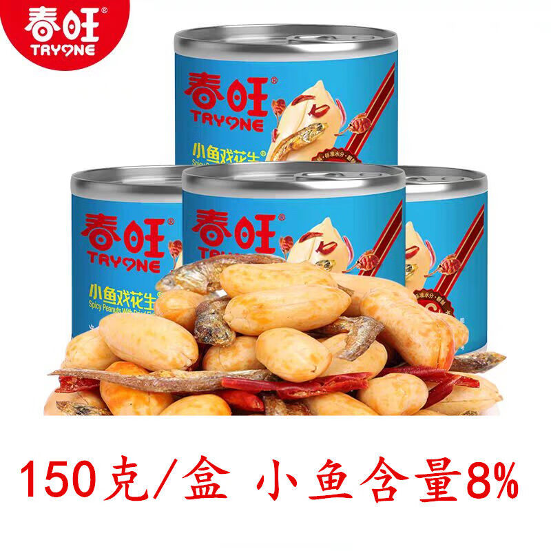 春旺小鱼戏花生小虾味150g/罐麻辣鳀鱼干花生米仁烧烤下酒菜小吃 小鱼