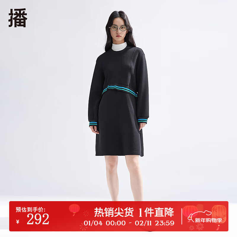 播撞色设计感连衣裙女商场同款2024新款学院风卫衣裙BDR1LD0244 K40玄黑 玄黑 S