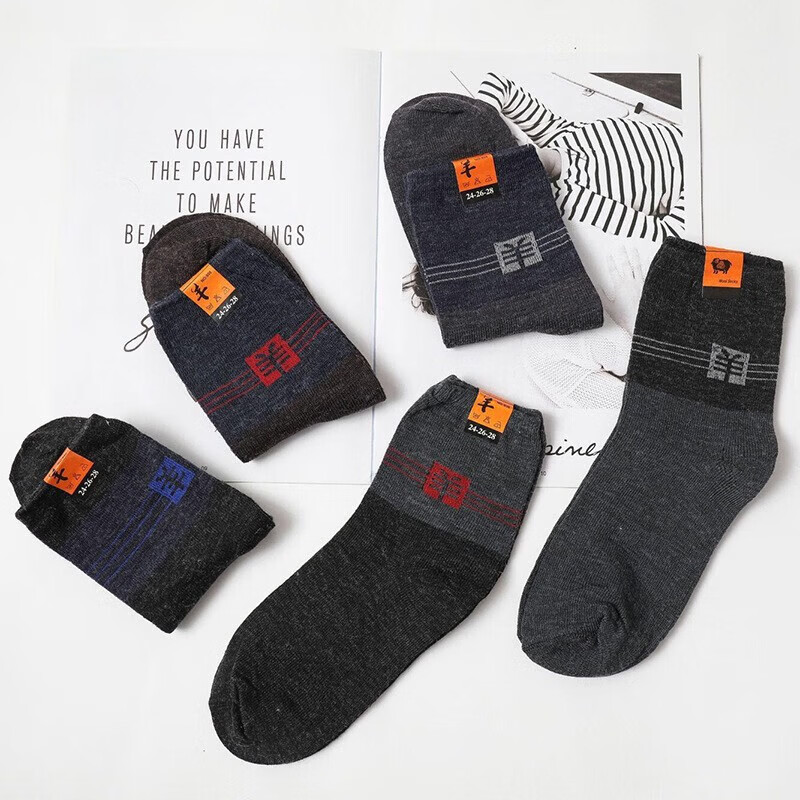 米大爷【甄选直发】袜子男士中筒袜四季舒适透气百搭休闲潮流长袜 混色装(颜色随机) 5双 均码 (37-42码)