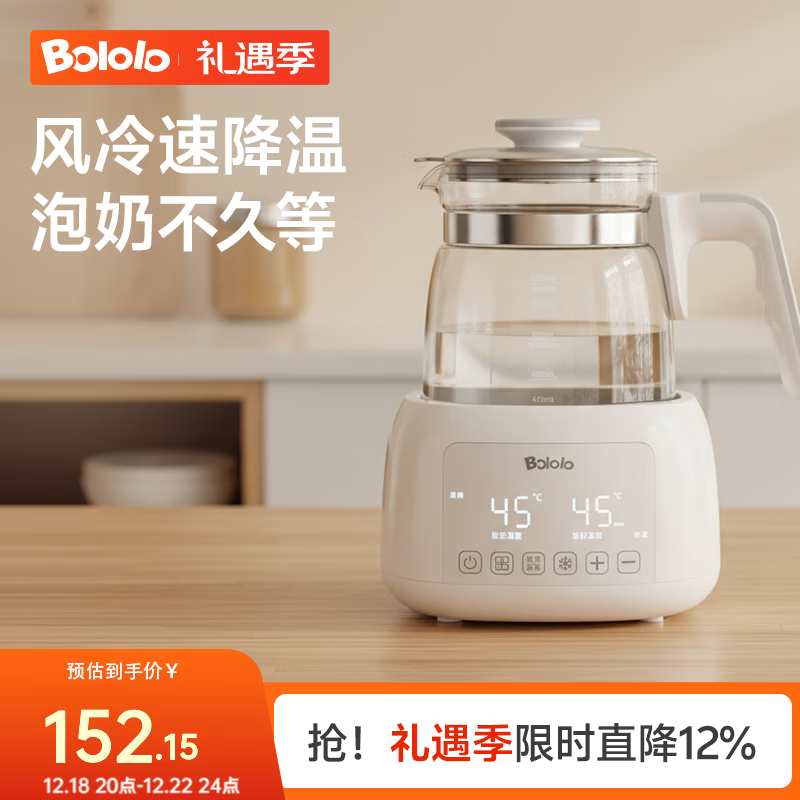 ��������bololo������ˮ��Ӥ���������̺��º����ñ�����ˮ����ˮ�� ���Լ���ѡ��48H����/���� 1.3L 113.9Ԫ