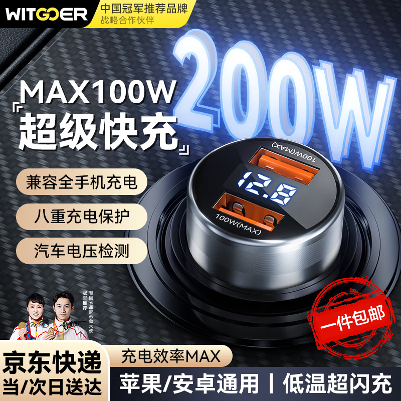 �ǹ��߳��س�����������200W���̲�ͷת�������ʶ๦�ܿ�������������һ�϶�����ƻ��17��׿��ΪС�� 35.9Ԫ