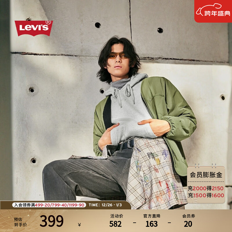 Levi's李维斯冬季男士美式复古高街宽松落肩仿羊羔绒双面夹克外套 果绿色 002PX-0001 M