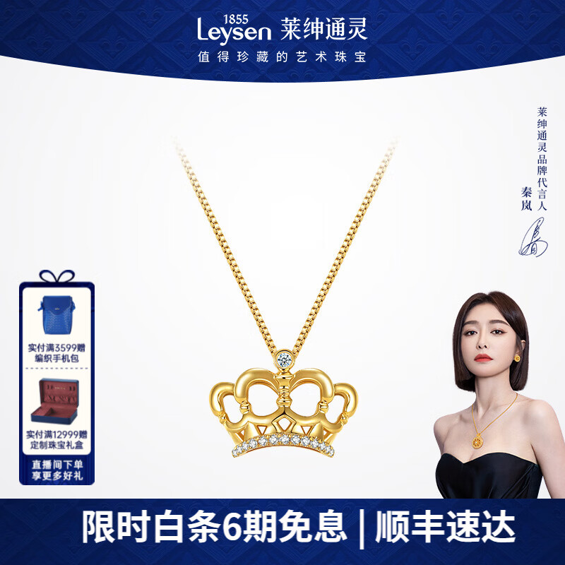 ����ͨ��18K����ʯ������׹Ů�ʹ���������Ů��ʥ������ ��ɫ18k���׹+K��