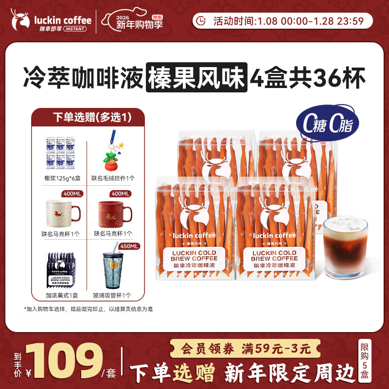 ���ҿ��ȼ������Ϳ���Һ黹���ζ25mlװ4�й�36��0��0֬����Ũ����Һ��� 97.5Ԫ