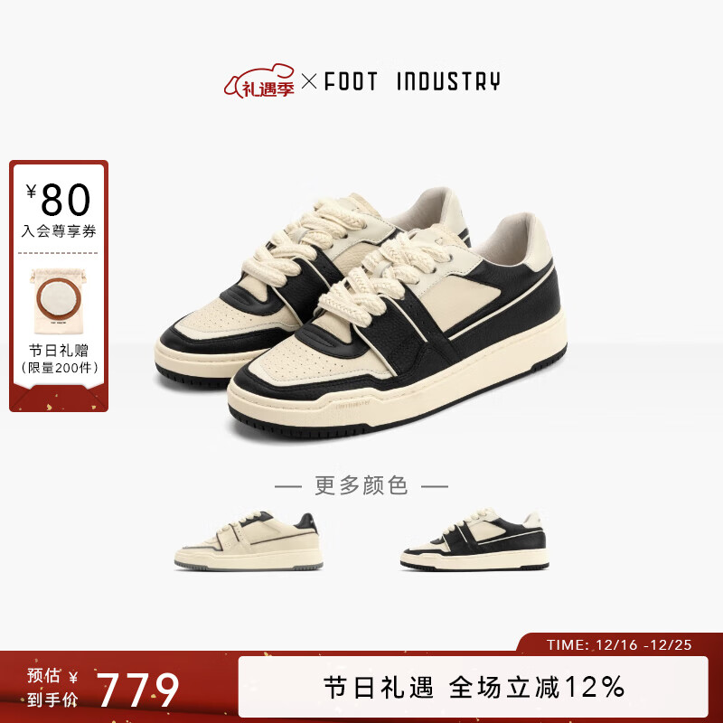 FOOT INDUSTRY 足下工业「品牌经典」90s滑板鞋运动休闲复古训练板鞋男女百搭 黑色/米白 42