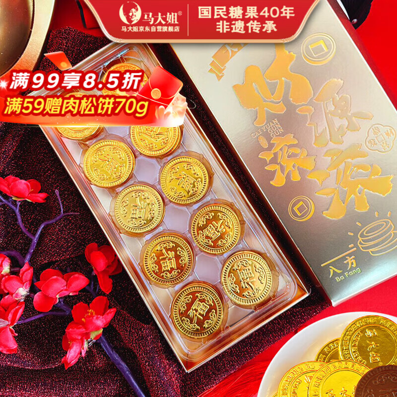 ����� ����ɿ������ 340g ʥ�����ǹ��͹����������տ�ҵ����  7.91Ԫ