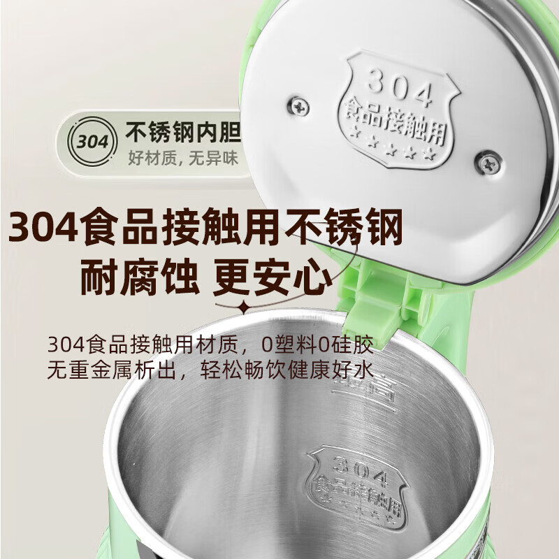 半球正品便携式烧水壶小型保温电热水壶迷你旅行宿舍不锈钢开水壶 1.2L 201不锈钢不保温