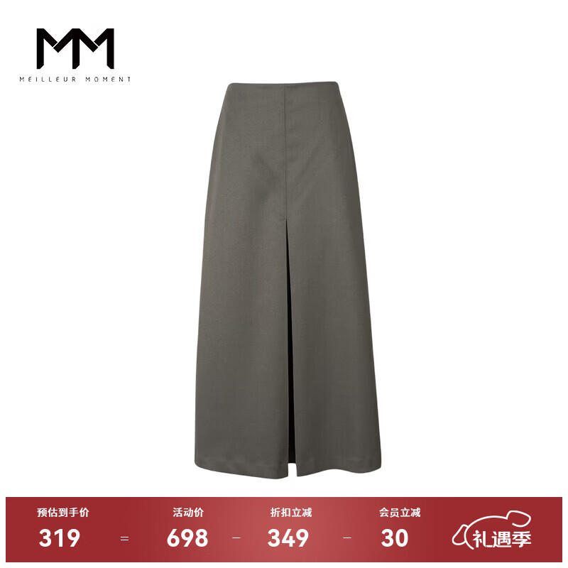 麦檬MM麦檬商场同款23年秋冬新款简约a字长款半身西装裙女5EA140881 深军绿 L