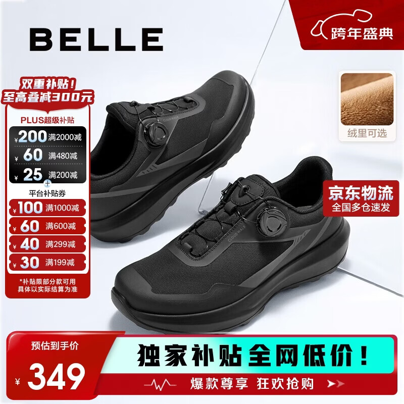 百丽厚底健步鞋男25秋旋钮扣防泼溅耐磨休闲运动鞋 烟晶黑（绒里） 42
