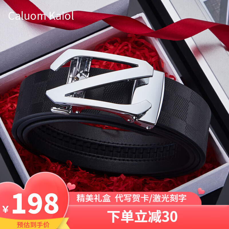 Caluom Kaiol品牌皮带男真皮自动扣鳄鱼纹男士牛皮裤腰带新年礼物送男友 【专柜礼盒】80128儒雅银色 110cm -130cm默认随机（可修剪）