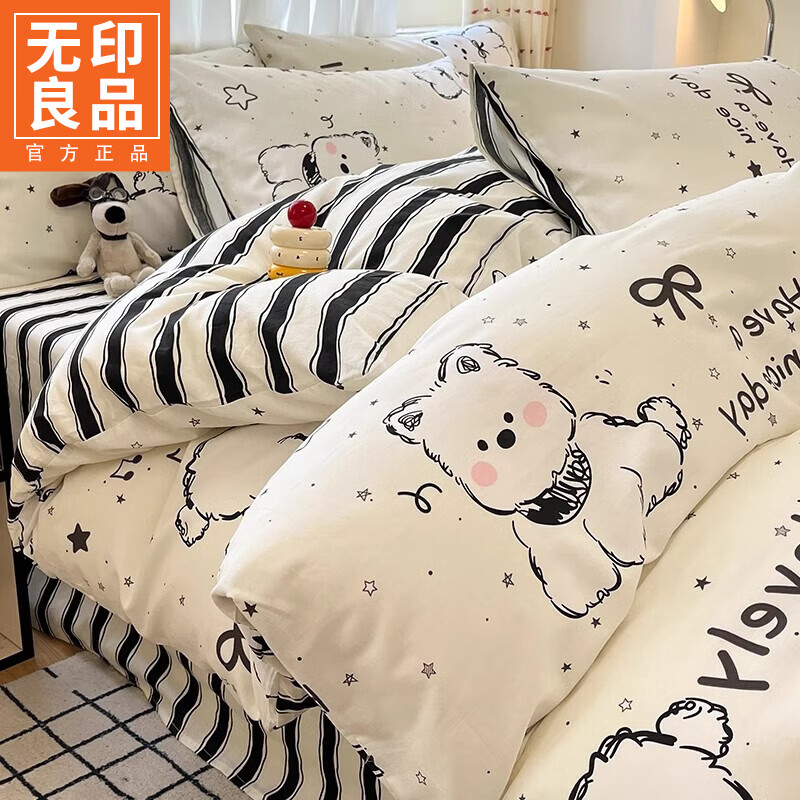 无印良品100%全棉床上四件套纯棉2026新款卡通狗狗被套床单床笠款床品套件 黑白西高地【100%全棉亲肤柔软】 床单款 1.8m四件套-被套200x230cm